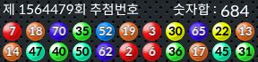 1564479 결과캡쳐