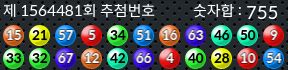 1564481 결과캡쳐