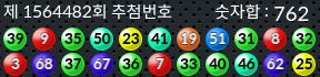 1564482 결과캡쳐