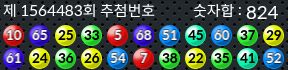 1564483 결과캡쳐
