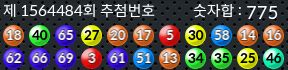 1564484 결과캡쳐