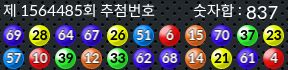 1564485 결과캡쳐
