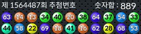 1564487 결과캡쳐