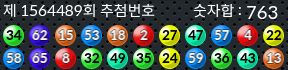 1564489 결과캡쳐