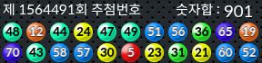 1564491 결과캡쳐