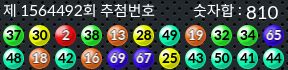 1564492 결과캡쳐