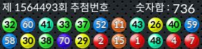 1564493 결과캡쳐
