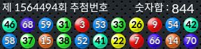 1564494 결과캡쳐