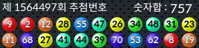 1564497 결과캡쳐