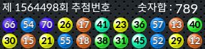 1564498 결과캡쳐