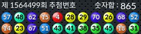 1564499 결과캡쳐