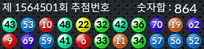 1564501 결과캡쳐
