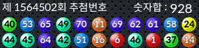 1564502 결과캡쳐