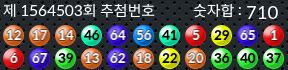 1564503 결과캡쳐