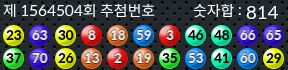 1564504 결과캡쳐