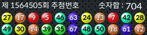 1564505 결과캡쳐