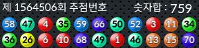 1564506 결과캡쳐