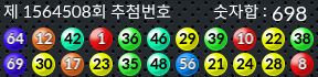 1564508 결과캡쳐