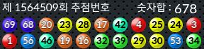 1564509 결과캡쳐