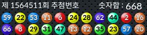 1564511 결과캡쳐
