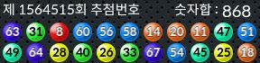 1564515 결과캡쳐