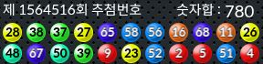 1564516 결과캡쳐
