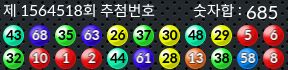 1564518 결과캡쳐