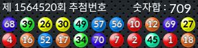 1564520 결과캡쳐