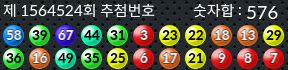 1564524 결과캡쳐