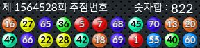 1564528 결과캡쳐