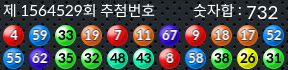 1564529 결과캡쳐