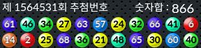 1564531 결과캡쳐