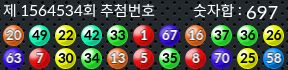 1564534 결과캡쳐