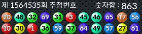 1564535 결과캡쳐