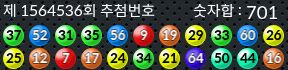 1564536 결과캡쳐