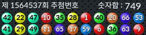 1564537 결과캡쳐