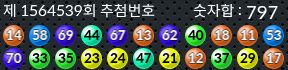 1564539 결과캡쳐