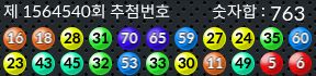 1564540 결과캡쳐