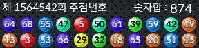 1564542 결과캡쳐