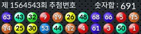 1564543 결과캡쳐