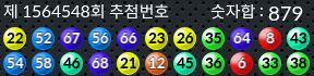 1564548 결과캡쳐