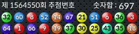 1564550 결과캡쳐