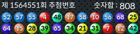 1564551 결과캡쳐