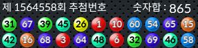 1564558 결과캡쳐
