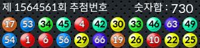 1564561 결과캡쳐