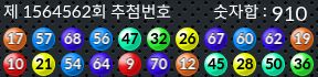 1564562 결과캡쳐