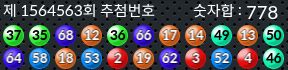 1564563 결과캡쳐