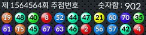 1564564 결과캡쳐