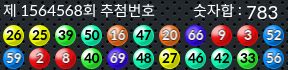 1564568 결과캡쳐