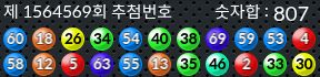 1564569 결과캡쳐